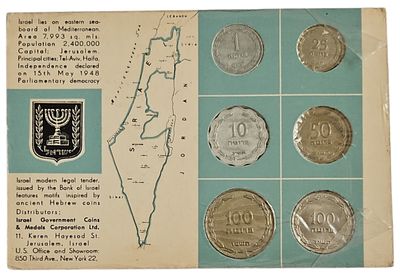 ישראל החברה למדליות ומטבעות סט מטבעות משנת 1965 הכולל 6 מטבעות