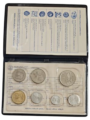 ישראל החברה למדליות ומטבעות סט מטבעות רשמי האגורה והלירה משנת 1979 הכולל 7 מטבעות