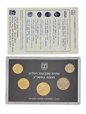 ישראל החברה למדליות ומטבעות סדרת מטבעות חנוכה משנת 1991 הסט כולל 5 מטבעות