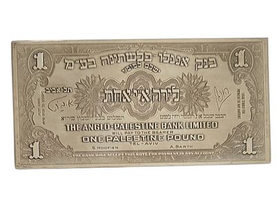 ישראל רפליקה של החברה הממשלתית בעריך 1 לירות בנק אנגלו מכסף 925 במשקל 56 גרם