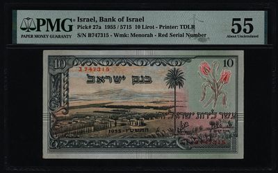ישראל בנק ישראל שטר בעריך 10 לירות עמק יזרעאל משנת 1955 P-27a פריפקס ב מדורג 55 PMG
