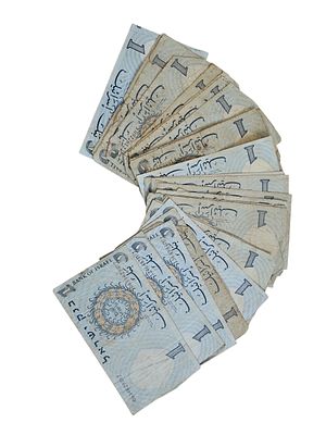 ישראל 30 שטרות בעריך 1 לירה דייג שחור ו אדום משנת 1958 P-30B /A במצב F