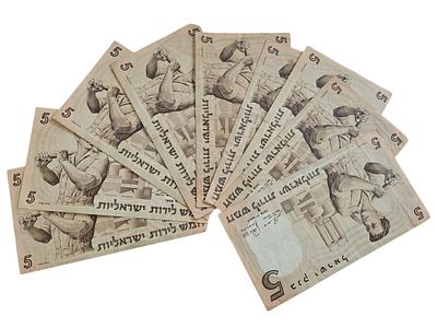 שראל 9 שטרות בעריך 5 לירות פועל משנת 1958 P-31 במצב GVF