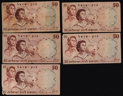 ישראל 5 בעריך 50 לירות חלוצים 1958 P-33 משנת 1960 במצב VF כל הצבעים