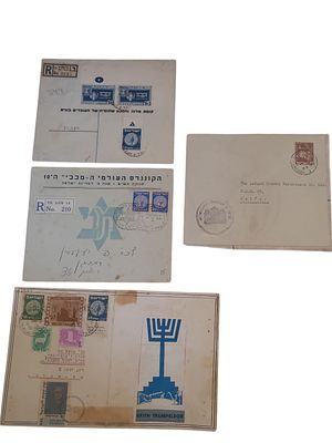 ישראל 4 מעטפות מבוילות משנים שונות