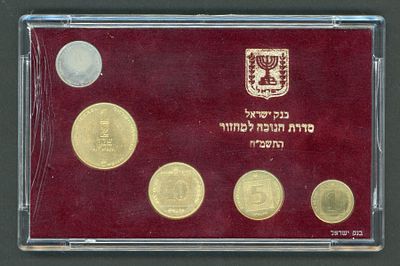 ישראל החברה למדליות ומטבעות סט מטבעות חנוכה הכולל 5 מטבעות משנת 1987