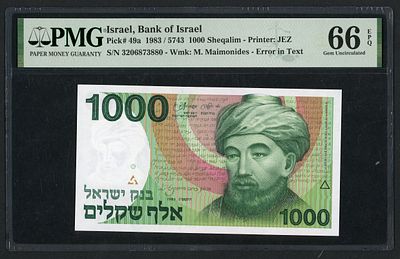 ישראל שטר בעריך 1000 שקלים הרמבם עם טעות ררב משנת 1983 P-49A מדורג PMG 66 EPQ