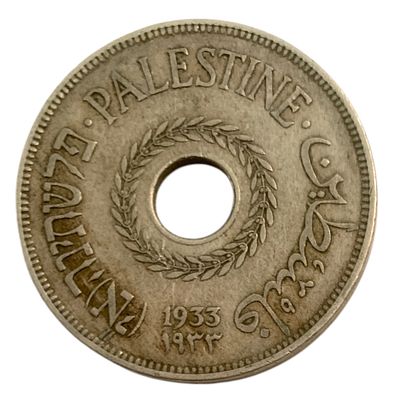 Palestine Coins