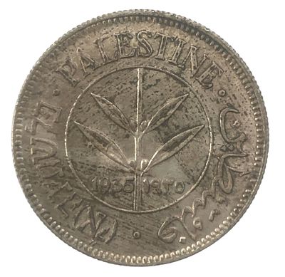 Palestine Coins