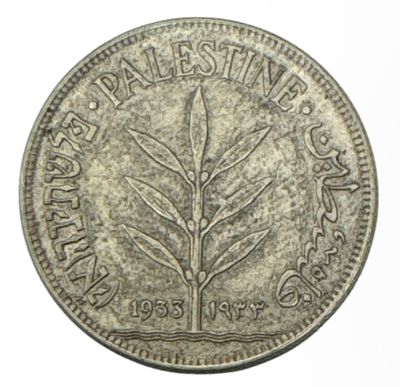 Palestine Coins