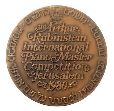 Israel Medals