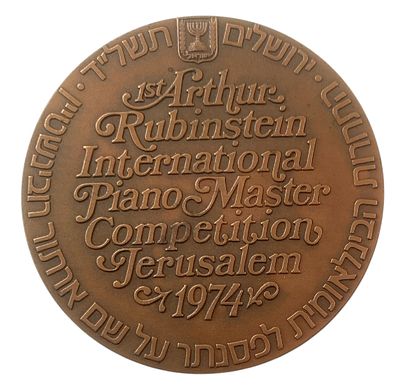 Israel Medals
