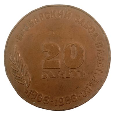 Russia Medals