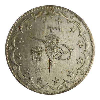 האימפריה העותמאנית מטבע בעריך 20 קורוש משנת 1909 AH1327 מכסף 0.830 במשקל 24 גרם במצב AU