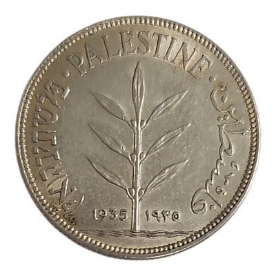 פלשתינה ארץ ישראל מטבע כסף בעריך 100 מיל משנת 1935 KM-7 במצב UNC