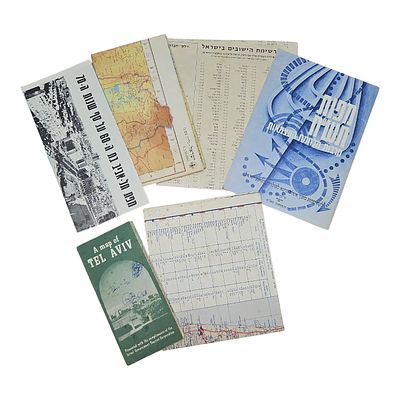 ישראל 6 מפות שונות בגדלים שונים משנים מוקדמות