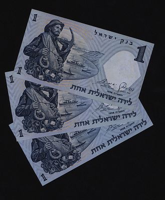 ישראל לקט 3 שטרות בעריך 1 לירות "הדייג" משנת 1958 P-30a במצב חדש