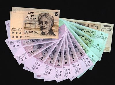 ישראל לקט 15 שטרות בעריכים שונים משנים שונות במצב חדש