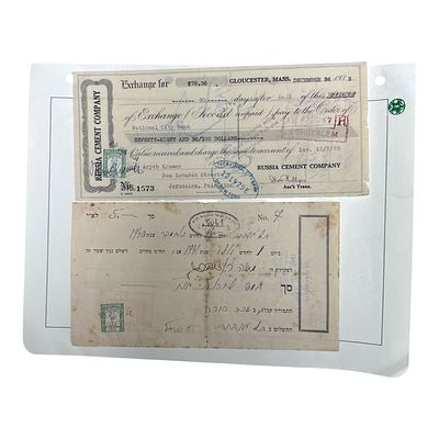 ארצות הבית שטר חליפין של חברת "Russia Cement Company" משנת 1933 בגודל 10.2*22.8 ס"מ
