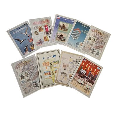 ישראל 9 דפי מזכרת של רשות הדואר משנים שונות במצב חדש