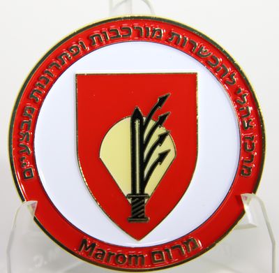 מדליה מרום – מרכז צה״לי להכשרות מרכבות ופתרונות מבצעיים, קופרניקל מוזהב, קוטר 50 מ״מ, משקל 29.9 