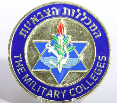 מדליה המכללות הצבאיות, קופרניקל מוזהב, קוטר 69 מ״מ, משקל 61 גרם, מפיק: צה״ל