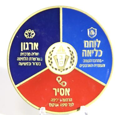 מדליה שירות בתי הסוהר, קופרניקל צבעוני, קוטר 59 מ״מ, משקל 46.1 גרם, מפיק: צה״ל