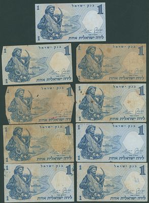 ישראל 15 שטרות בעריך 1 לירה דייג משנת 1958 P-30a במצב F-VF
