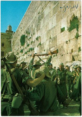 עוזי נרקיס (1925-1997) מפקד פיקוד מרכז במלחמת ששת הימי ם ומייסד המכללה לבטחון לאומי. חתום 