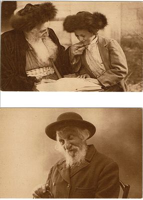 שתי גלויות ספייה בהוצאת האחים ג'אמל ירושלים,פלשתינה 1921. 1. "סבא ונינו" ובאנגלית: " Examining 