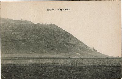 חיפה לוט שלוש גלויות מתקופות שונות: 1. חיפה הר הכרמל- HAIFA -Cap Carmel, הוצאת Emile 