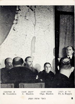 גלויית "גואלי אדמת העמק" צילום שחור לבן המראה את ד"ר א. רופין, אולגה חנקין, יהושוע חנקין, ו-מ. 
