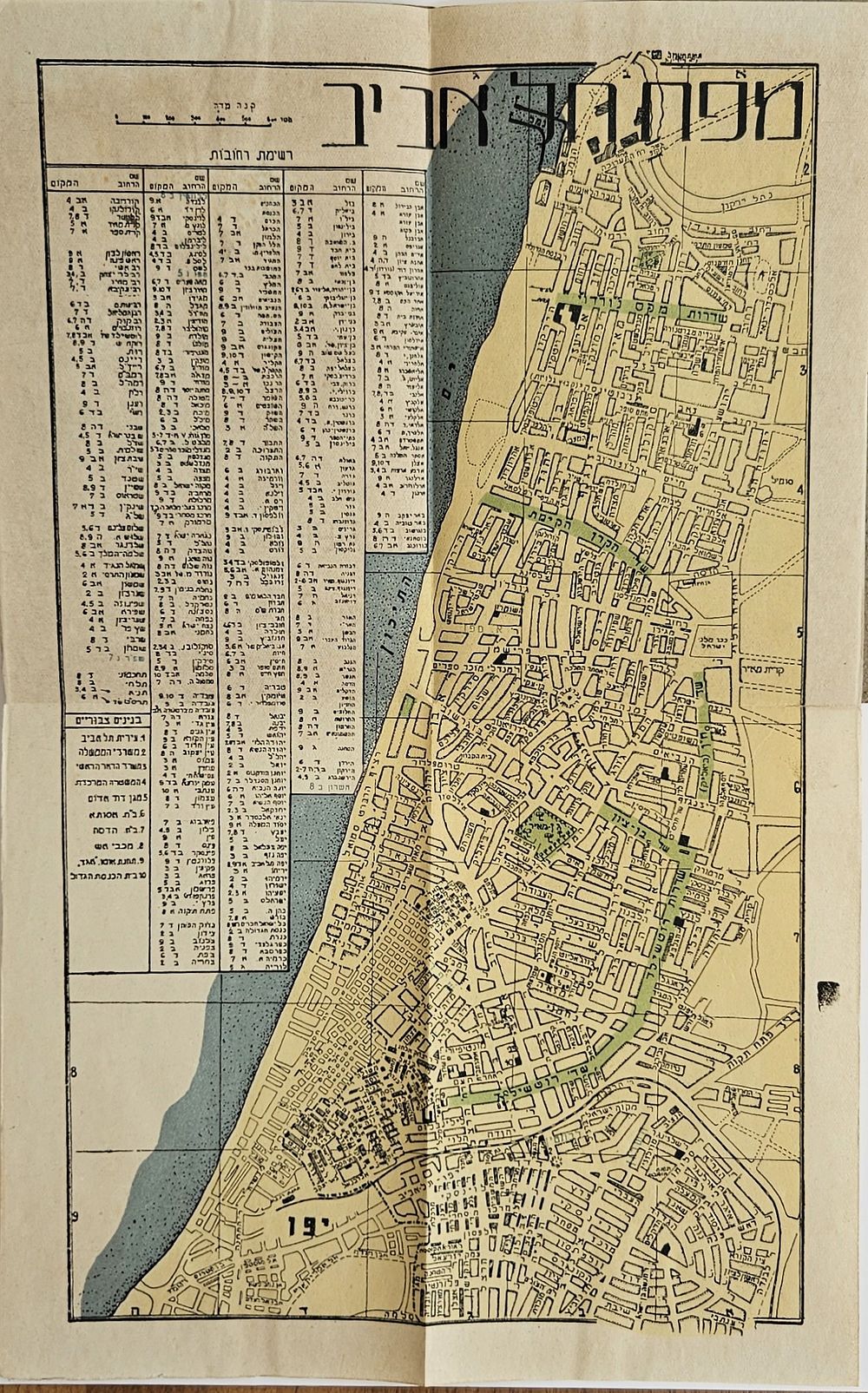 מפת תל-אביב עם רשימת הרחובות -1944: 
כרטיס נפתח ומתוכו צצה מפה מקופלת של העיר תל אביב בקנה 