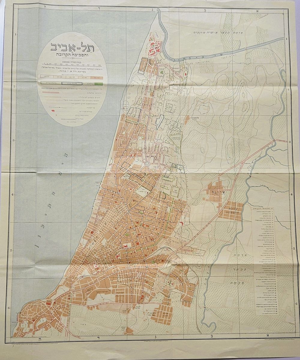 תל-אביב והסביבה הקרובה מפה: שנת תרצ"ה 1935. 
מפה צבעונית בקנה מידה 1:10,000, הוכנה על ידי 