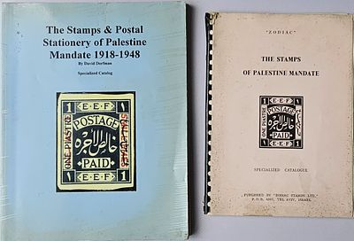 ספרות פילאטלית: 1. "THE STAMPS OF PALESTINE MANDATE-SPECIALIZED CATALOGUE" הוצאת "ZODIAC 
