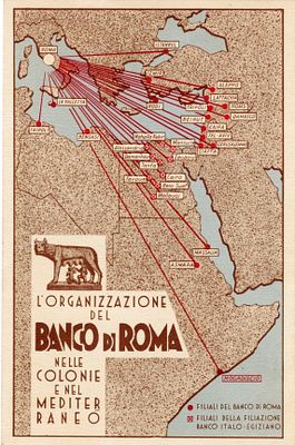 גלויית פרסום ל-BANCO di ROMA בנקו די רומא , סניפים בלבנט ובמושבות האיטלקיות בצפון ומזרח 