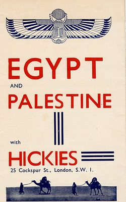 פרוספקט נסיעות EGYPT AND PALESTINE, מפה להשלים.