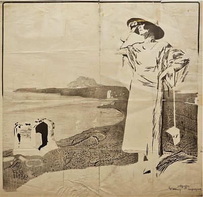 Villani Gennaro (Napoli 1885 - 1948) - Campania Felix litografia su carta firma: in basso a destra 