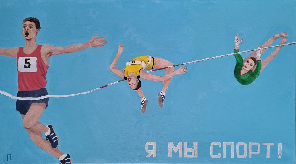 EsArtSociety | Спорт как искусство! Живопись, ДПИ, графика современных художников из разных городов России от Камчатки до Крыма.