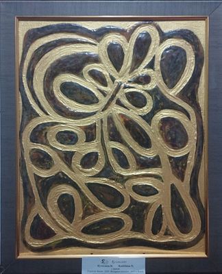 Наталья Кутихина - Янтарная комната. Акрил, эпоксидная смола