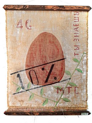 Голубцов Андрей (mAGusart). - Древние боги. LO%. проект postafternow. Описание – 2018 г. 