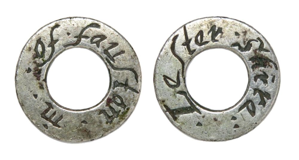 Lot 1102: Silver Hawking Vervel. A washer type vervel inscribed on...