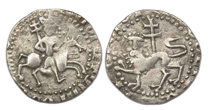 Lot 1117: Medieval Armenia. Cilician Kingdom. King Levon II, 1270-1289...