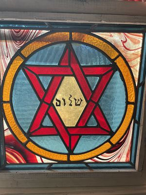 Stained Glass Panel Featuring Magen David and Hebrew Inscription by Bradford Winslow. A single 