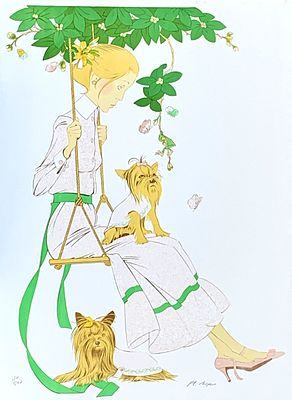 Philippe Noyer / Филипп Нойер (1917-1985), "Близнецы". бумага, литография 
размер листа 75х56 