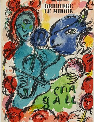Marc Chagall / Марк Шагал ( 1887-1985) обложка издания "Derriere le Miroir" 1972г, . бумага 