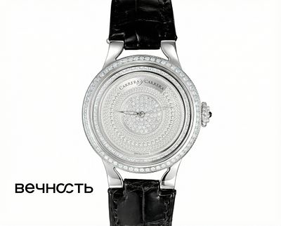 Carrera y Carrera Pulso Ruedo. Циферблат: Серебристый гильошированный с природными бриллиантами. 