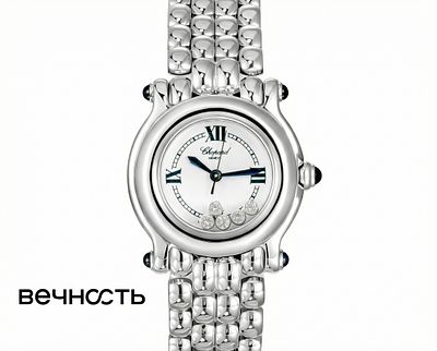 Chopard Happy Diamonds Sport 26 mm. Ref: 27/8250-23 
Размер корпуса: 26 мм. 
Бренд: Chopard 
