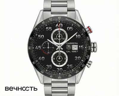 TAG Heuer Carrera 43 мм. Ref: CAR2A10 
Водонепроницаемость: до 10 бар. 
Запас хода: 50 часов. 
