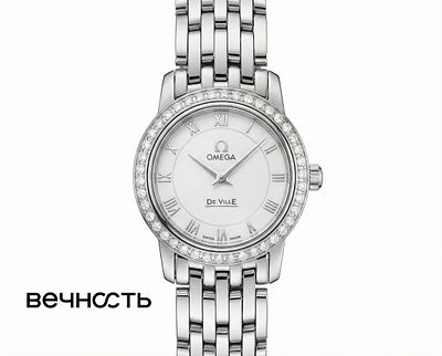 Omega De Ville Ladies. Безель: Природные бриллианты. 
Застежка: Сталь (раскладывающаяся). 
